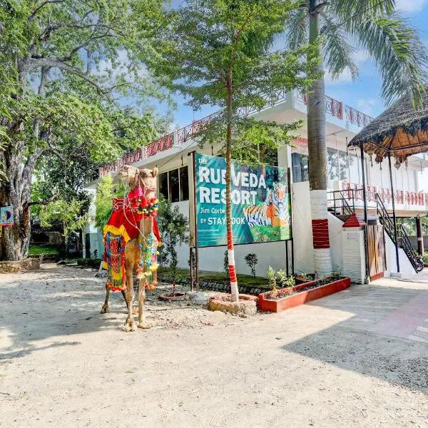 Staybook The Rudveda Resort - Free High Tea near Pool Area,位于兰纳加的酒店