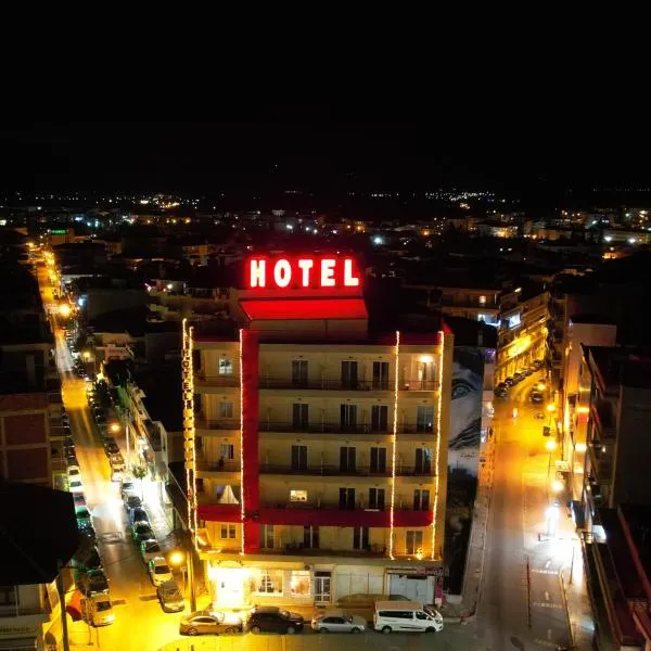 Anesis Hotel、コザニのホテル