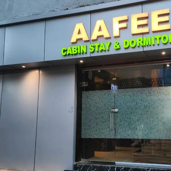 Aafee cabin stay & dormitory, hotel in Mumbai