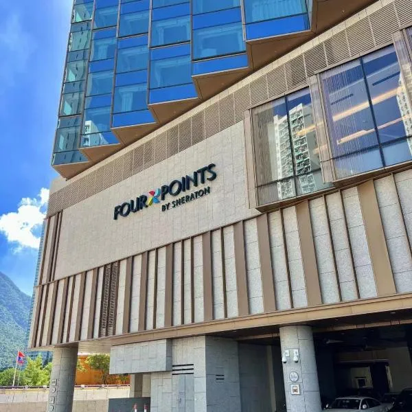 Four Points by Sheraton Hong Kong, Tung Chung, hotel in Hong Kong