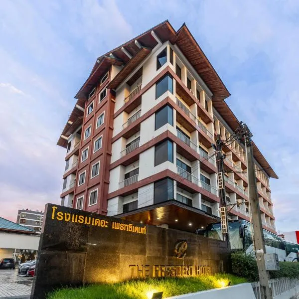 The President Hotel at Chokchai 4, hotel in Bangkok
