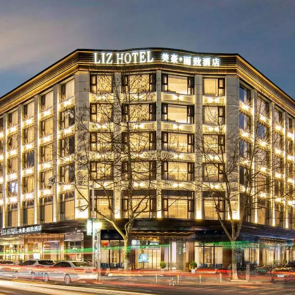 Meihao Lizi Hotel Taizhou Pozi Street Old Street Store, hótel í Taizhou