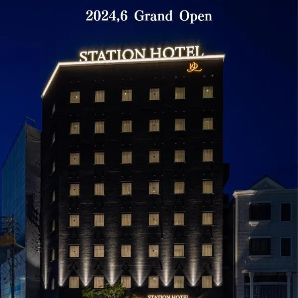 今治ステーションホテル, hotel v destinaci Imabari