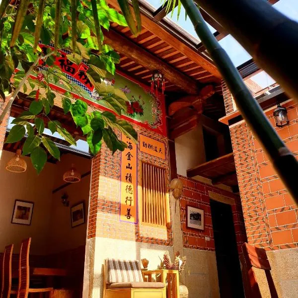 Mount Taiwu Cozy B&B, Hotel in Jinhu