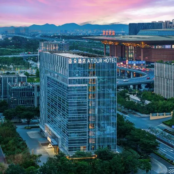Atour Hotel Nanjing South Railway Station North Square, hotel in Jiangning