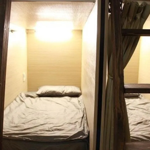 FC Hostel-Ruifang Station, ξενοδοχείο σε Ruifang