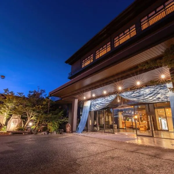 泰泉閣, hotel v destinaci Asakura