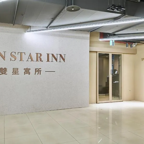 Twin Star Inn, hotel en Taipéi