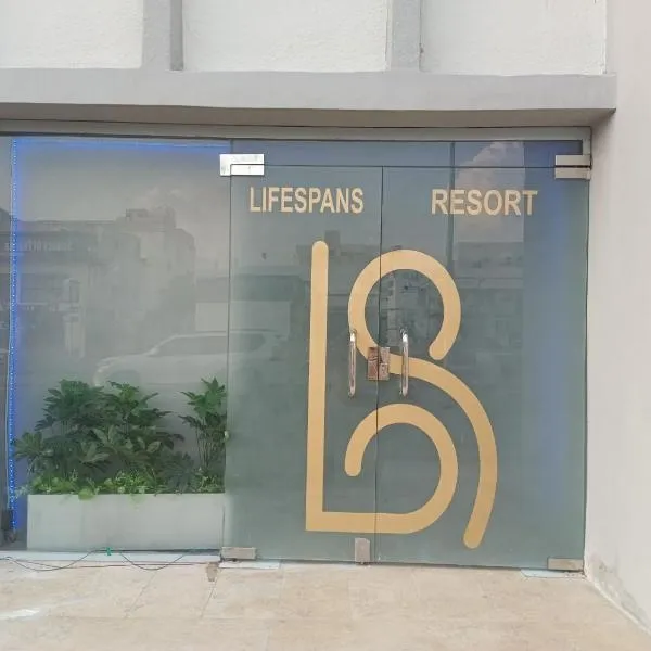 Lifespans resort منتجعات عمر, ξενοδοχείο στη Μέκκα