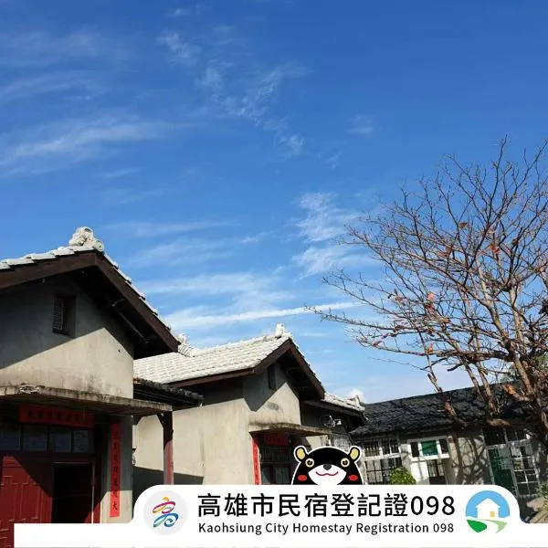 ZYIN Homestay, hótel í Kaohsiung