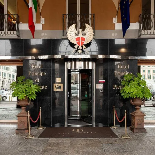 Phi Hotel Principe，位于库尼奥的酒店