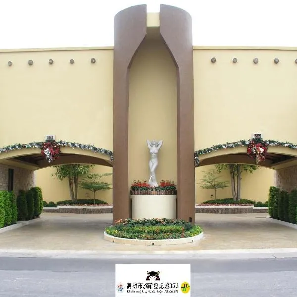 Villa Bella Motel, hôtel à Kaohsiung