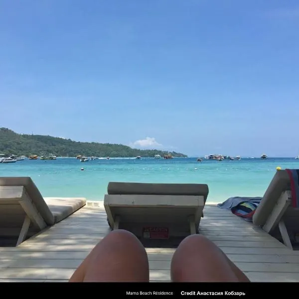 Mama Beach Residence - Adults Only, hotel in Phi Phi Islands