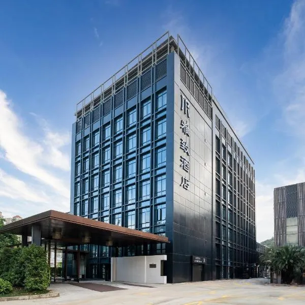 Mehood Lestie International Hotel Zhuhai Lovers Road Branch - Free breakfast & Free afternoon tea & Free midnight snack，位于珠海的酒店