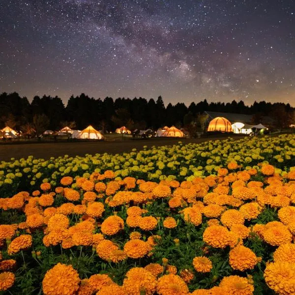 くじゅう花公園 グランピングパーク花と星, hotel in Kuju
