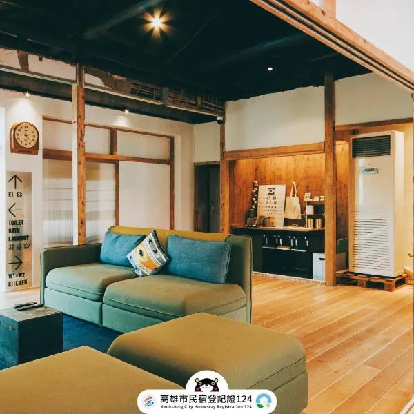 Goonnight Hostel, hotel in Kaohsiung