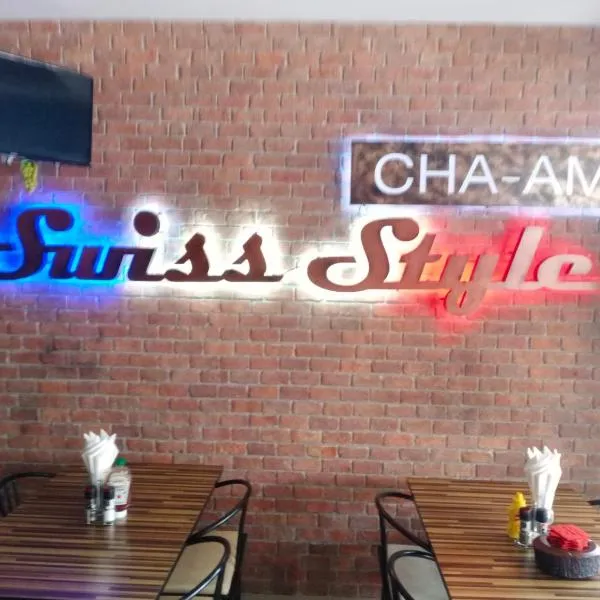 Swiss Style Guesthouse, ξενοδοχείο σε Cha Am