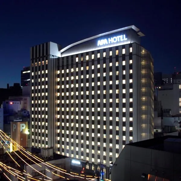APA Hotel Nagoya Sakae, готель у місті Наґоя