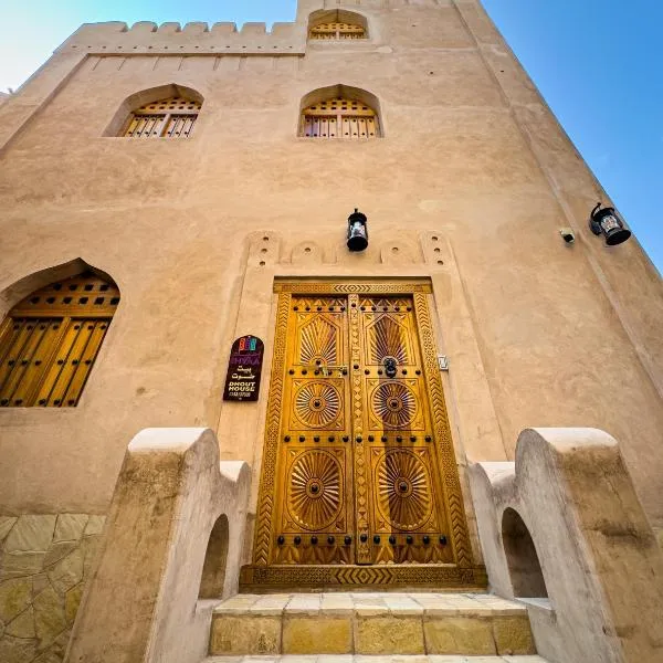 IHYAA Inn - نزل إحياء, hotel in Nizwa