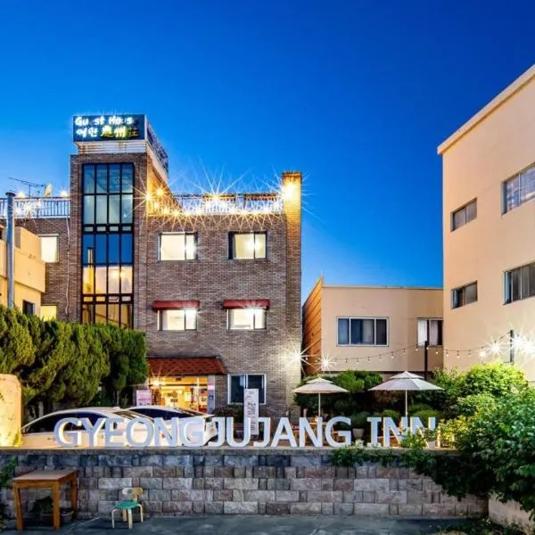 Gyeongjujang INN, khách sạn ở Gyeongju
