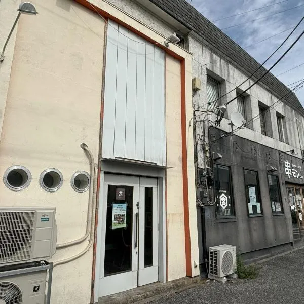 木の家ゲストハウス前橋本館, hotel v destinaci Maebaši