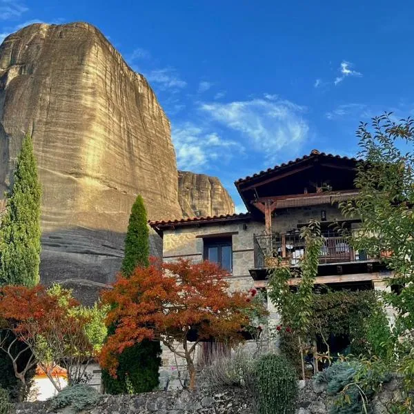 La cueva - Meteora, hotel din Kastrákion