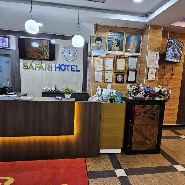 サファリ ホテル（Safari Hotel）、クアラルンプールのホテル