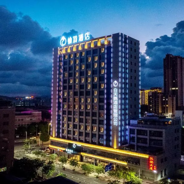 Chaozhou Yuyu Hotel, hôtel à Chaozhou