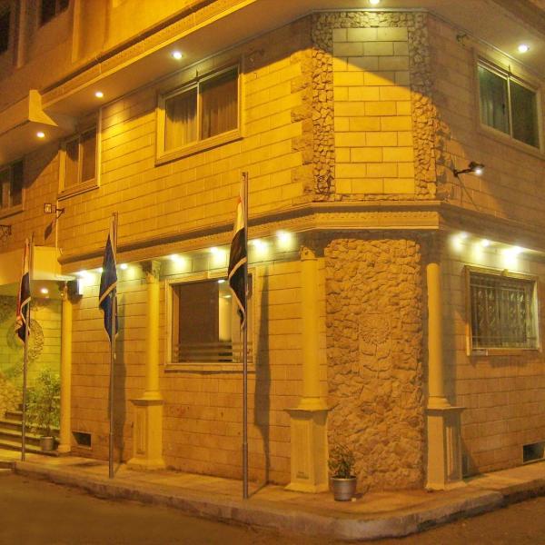 Alexandria Mediterranean Suites