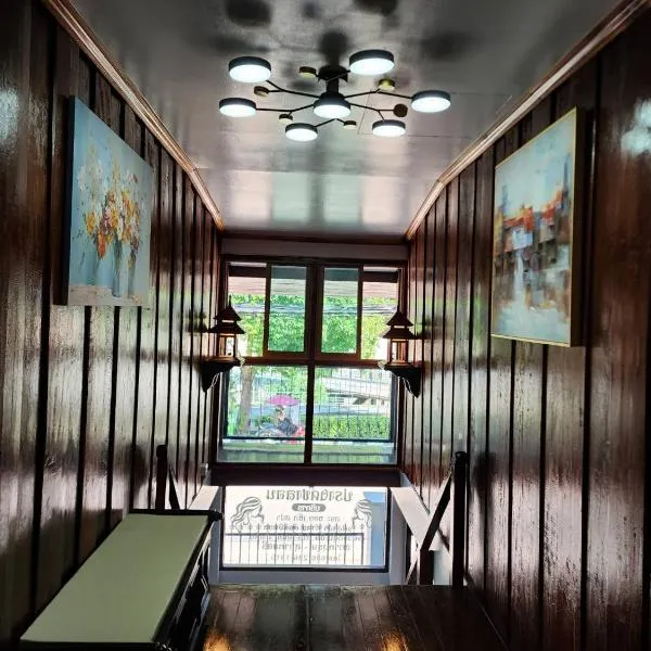 BanFarang - บ้านฝรั่ง, hotel in Ban Nong Puk