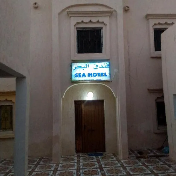 Sea hotel, hotel v destinaci Nouakchott