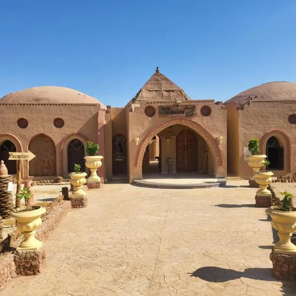 Qasr El Bagawat Hotel, hotel di ‘Ezbet Halfa