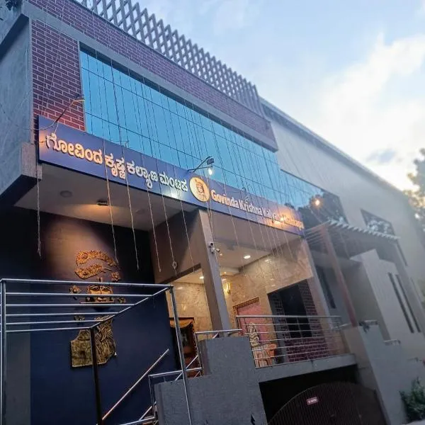 Govinda Krishna Comforts, hotel en Mysore