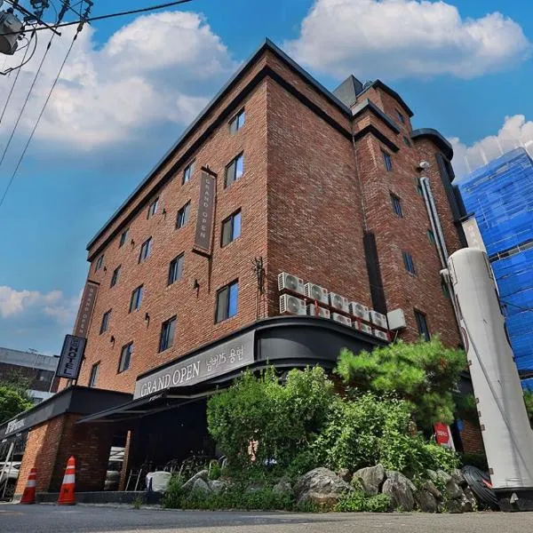 No 25 Hotel Yonghyun, hotel in Incheon