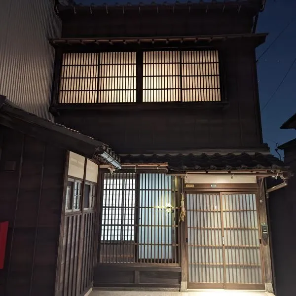 Kanazawa Machiya Tong Poo, hotel v destinaci Kanazawa