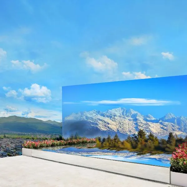 丽江熹v空中花园智能观景酒店, hotel di Lijiang
