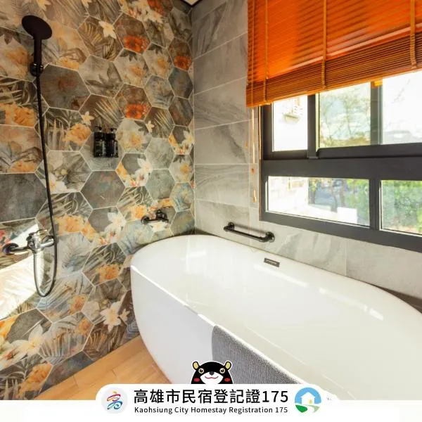 EZ STAY Yancheng, hotel in Kaohsiung