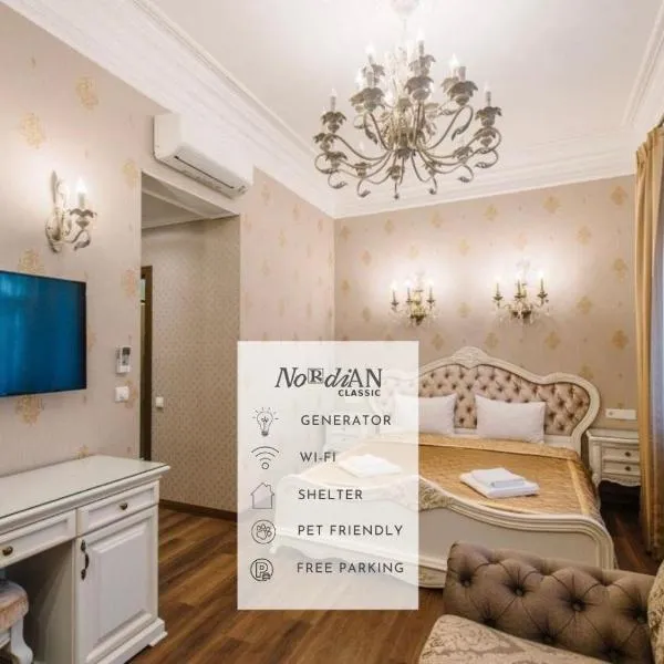 Nordian Classic in Kyiv, ξενοδοχείο στο Κίεβο