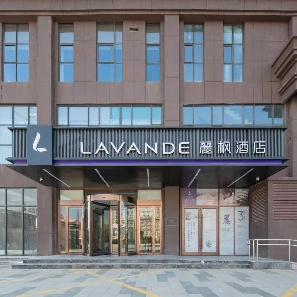 Lavender Hotel Xinle Shijiazhuang Airport Hebei Academy of Fine Arts, готель у місті Xinle