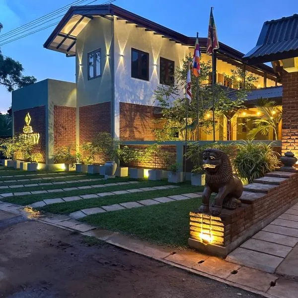 Hotel Heladiv, hotel v destinaci Anuradhápura