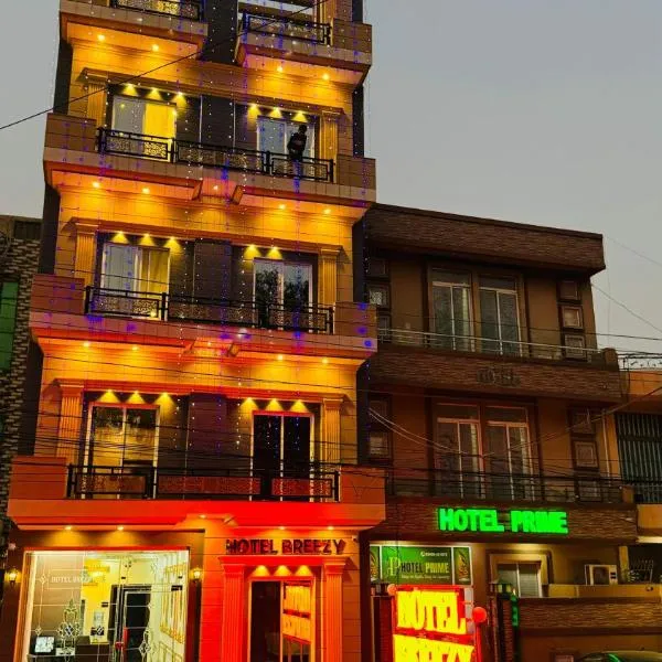 Hotel Breezy Lahore，位于拉合尔的酒店