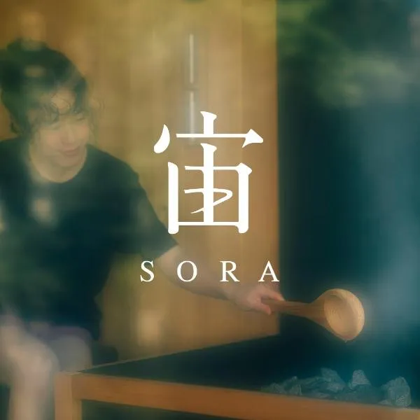 女性のための森サウナ 一棟貸し宿 SORA 宙 -ご家族orカップル限定-, khách sạn ở Komoro