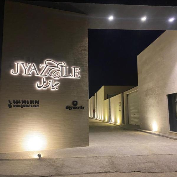 Jyazelle Resort, Al Ghuţghuţ