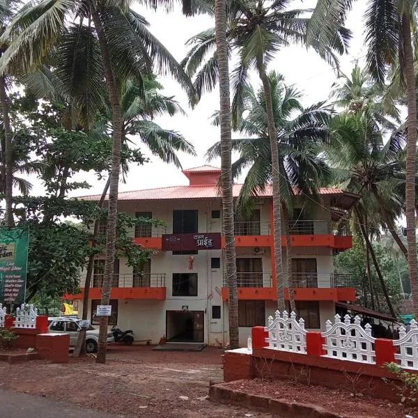 Hotel Town Pride , Ganpatipule, hotel in Ganpatipule