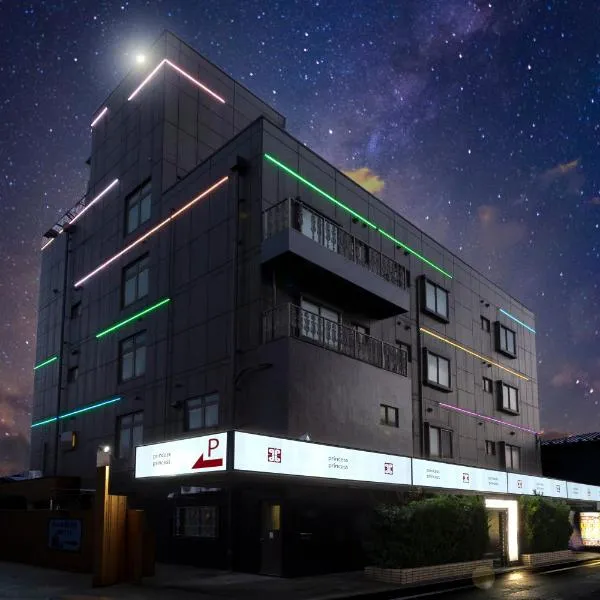 プリンセスプリンセス秋田大町, hotel di Akita
