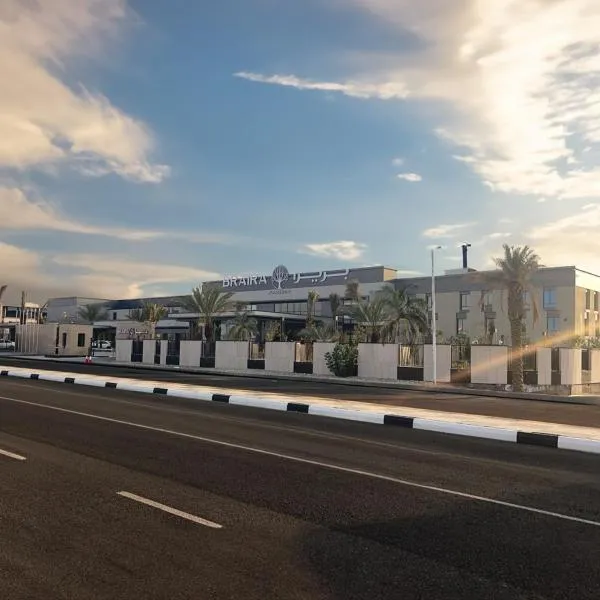 Braira Al Rass بريرا الرس, hotell sihtkohas Al-Ras