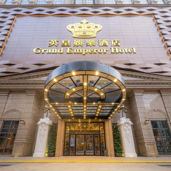Grand Emperor Hotel, hotel in Macau