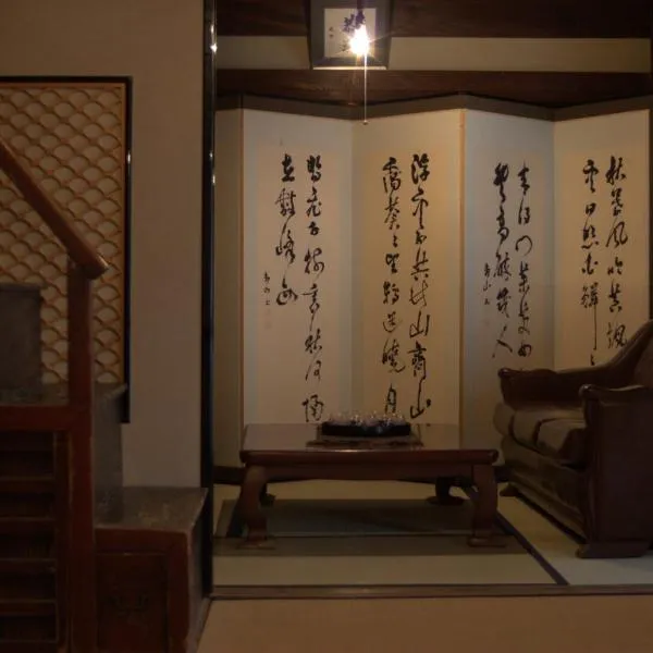 出雲一棟貸し 時代の宿 宮野屋 江戸時代の古民家, hotel in Taisha