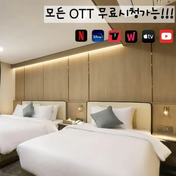 H Avenue Hwamyeong, hotel u gradu 'Busan'