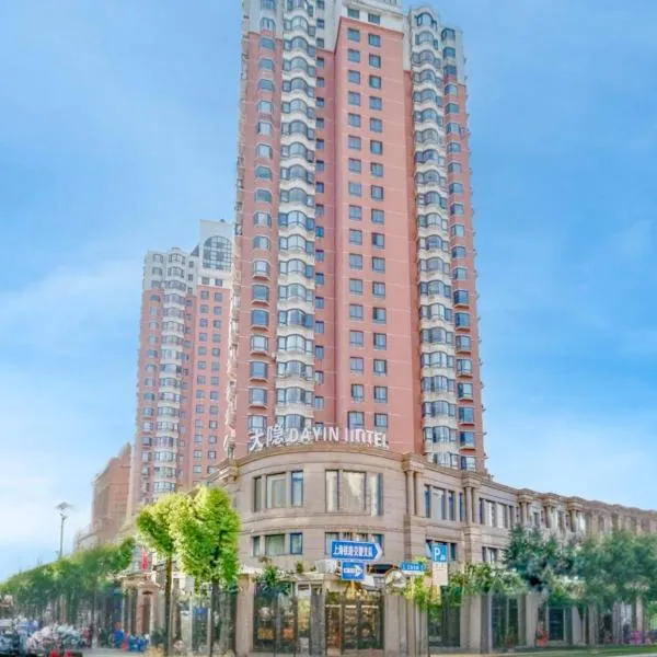 Dayin Garden Hotel -People's Square & Nanjing Road-Large Social Area -Bar -Café -Gym -Free Laundry Luggage Storage -24H Front Desk-English Service，位于上海的酒店